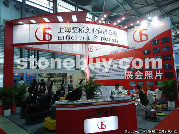 第十九屆上海石材展