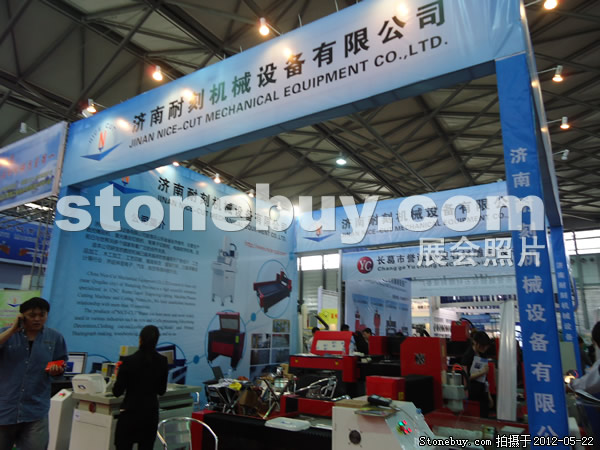 第十九屆上海石材展