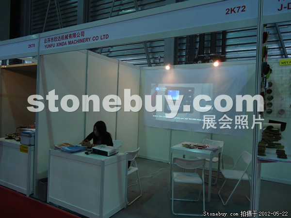 第十九屆上海石材展