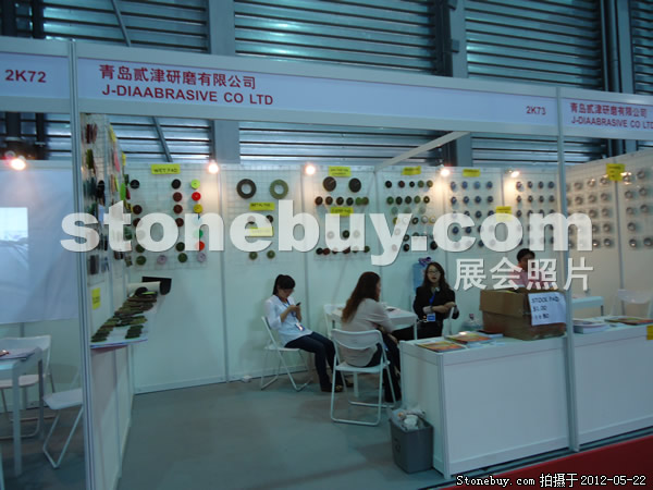 第十九屆上海石材展