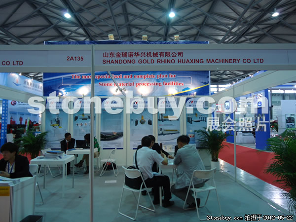 第十九屆上海石材展