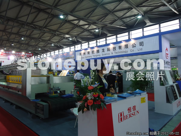 第十九屆上海石材展