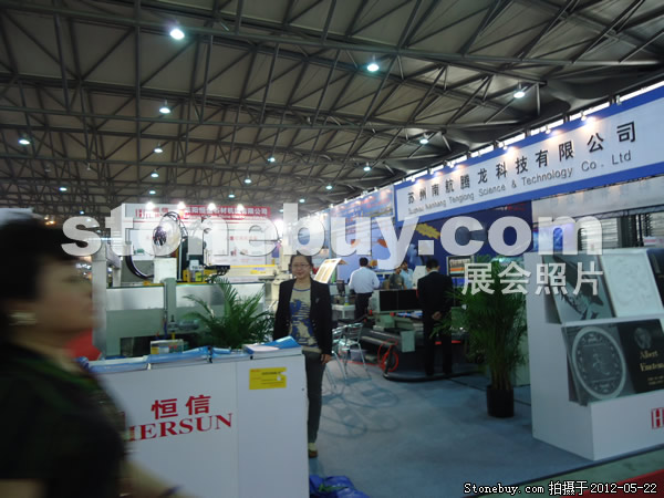 第十九屆上海石材展