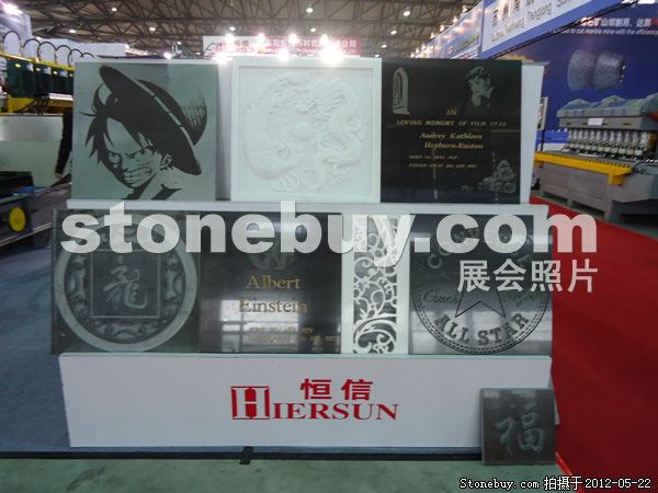 第十九屆上海石材展