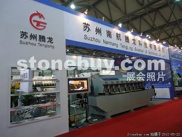 第十九屆上海石材展