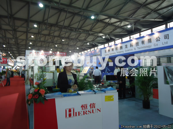 第十九屆上海石材展