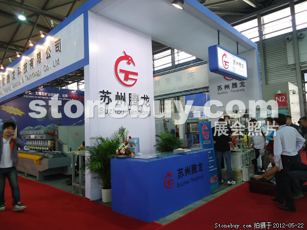 第十九屆上海石材展