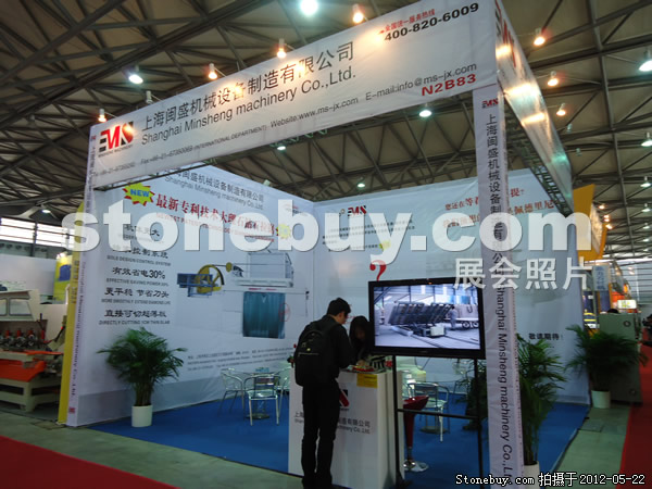 第十九屆上海石材展