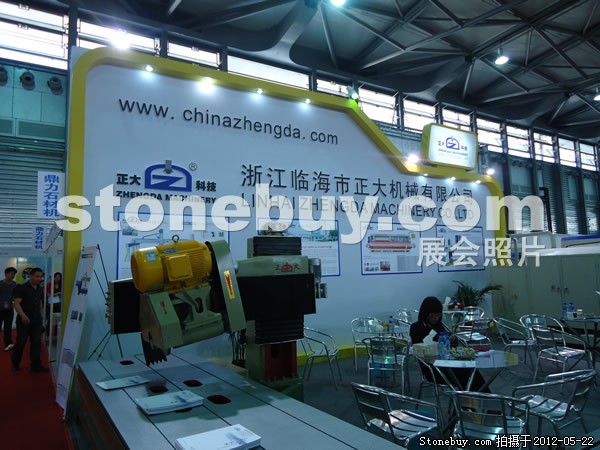 第十九屆上海石材展