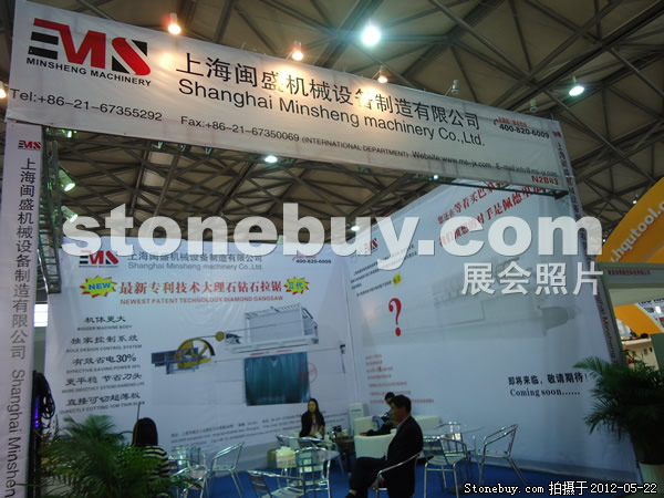 第十九屆上海石材展