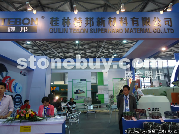 第十九屆上海石材展