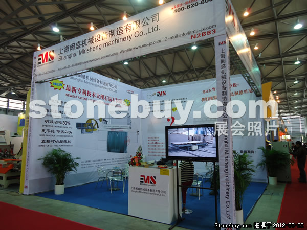 第十九屆上海石材展