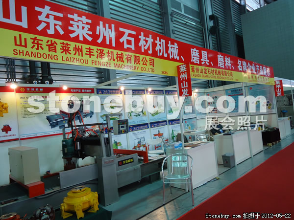 第十九屆上海石材展