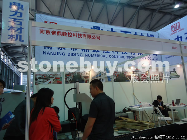 第十九屆上海石材展