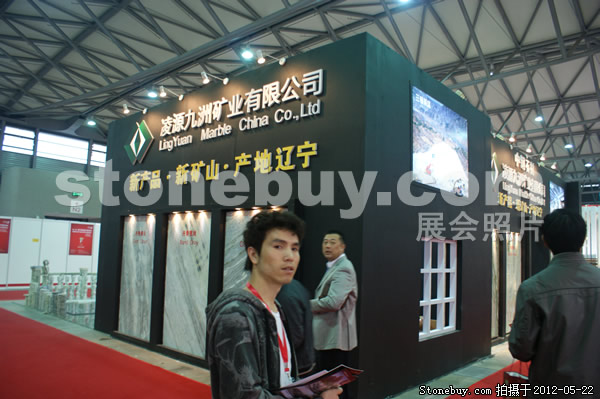 第十九屆上海石材展