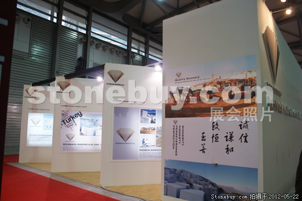 第十九屆上海石材展