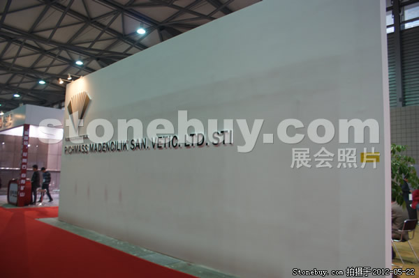 第十九屆上海石材展