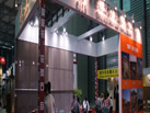 第十九屆上海石材展