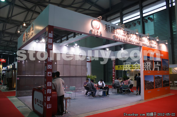 第十九屆上海石材展