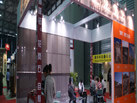 第十九屆上海石材展