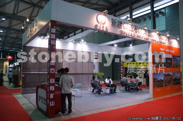第十九屆上海石材展