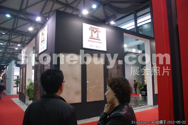 第十九屆上海石材展