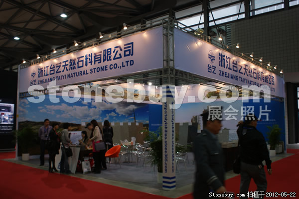 第十九屆上海石材展