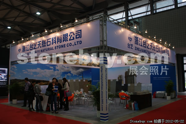 第十九屆上海石材展