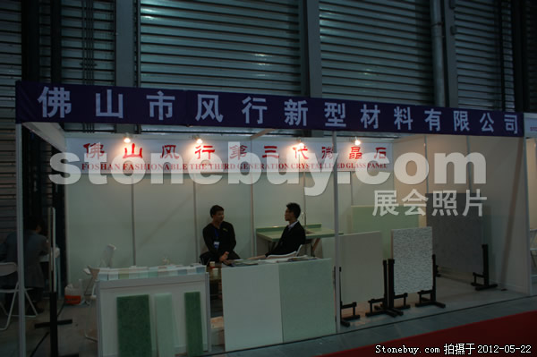 第十九屆上海石材展