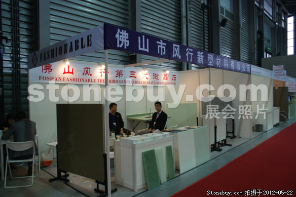 第十九屆上海石材展