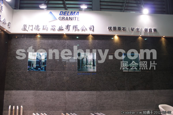第十九屆上海石材展