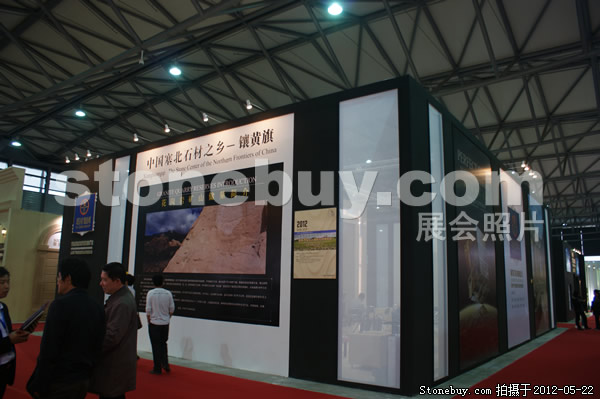 第十九屆上海石材展