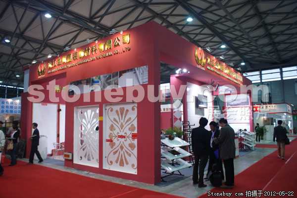 第十九屆上海石材展