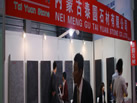 第十九屆上海石材展