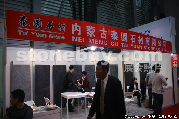 第十九屆上海石材展