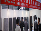 第十九屆上海石材展