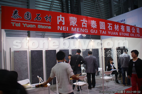 第十九屆上海石材展
