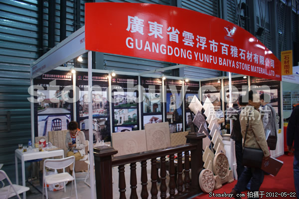 第十九屆上海石材展