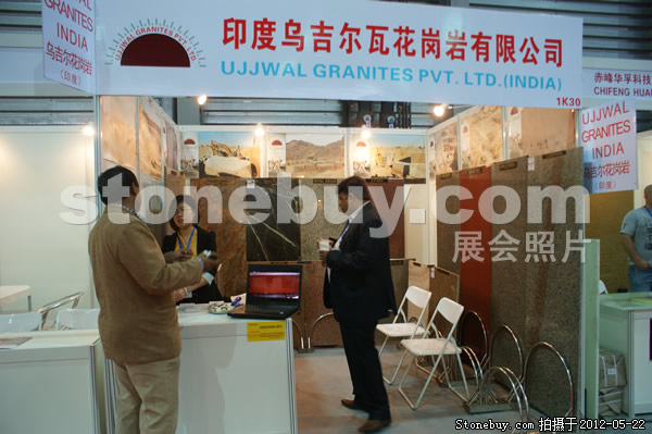 第十九屆上海石材展