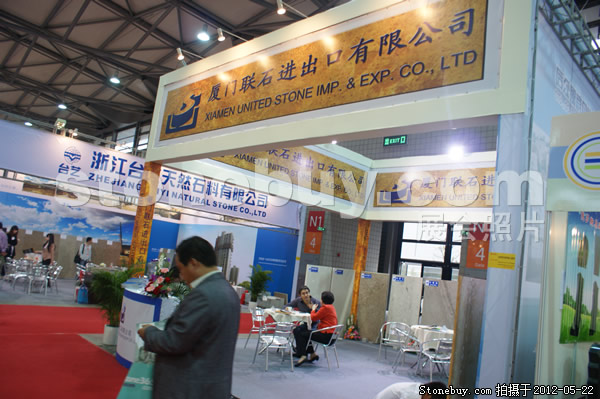 第十九屆上海石材展