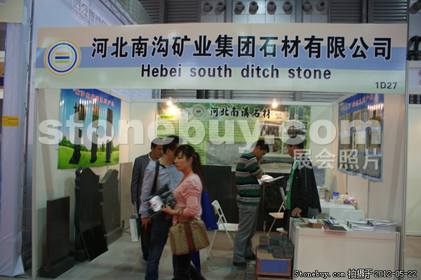 第十九屆上海石材展