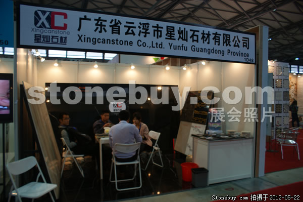 第十九屆上海石材展
