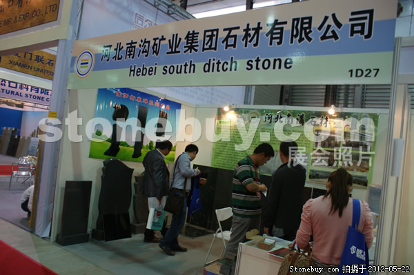 第十九屆上海石材展