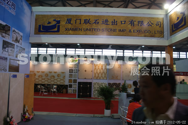 第十九屆上海石材展