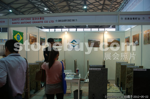 第十九屆上海石材展