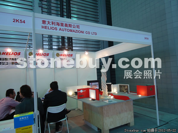 第十九屆上海石材展