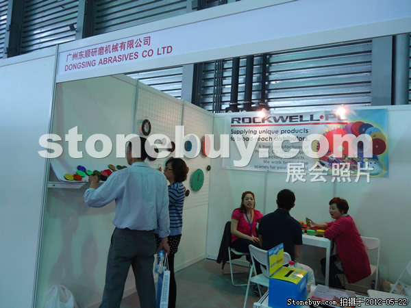 第十九屆上海石材展