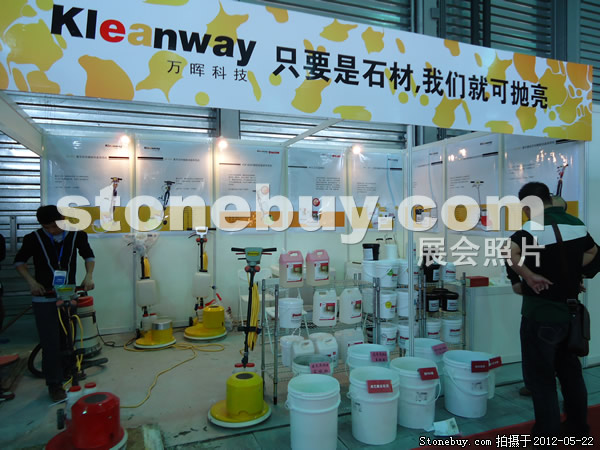 第十九屆上海石材展