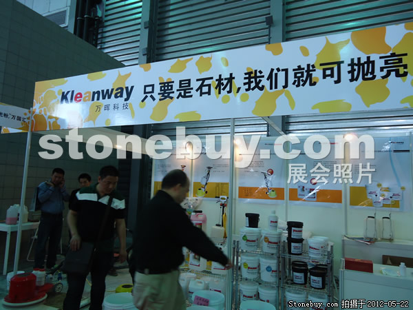 第十九屆上海石材展