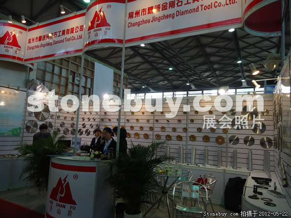 第十九屆上海石材展